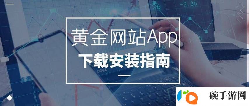 黄金网站APP免费大全韩国被曝光