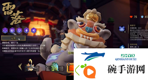 枪火重生哪个角色厉害