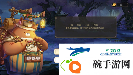 纯白和弦祈愿商店怎么玩