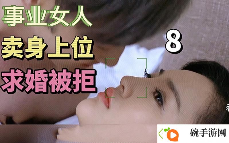 面对挑战的勇气与反思——我被5个男人躁一夜不收我怎么办