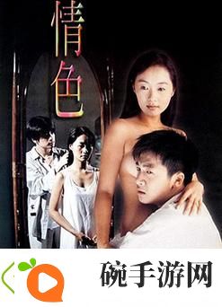 体验无限乐趣