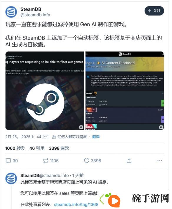 Steam新增过滤选项「AI生成游戏」建议YouTube也跟进