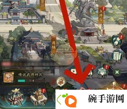 讲述群英风华录武将怎么重生