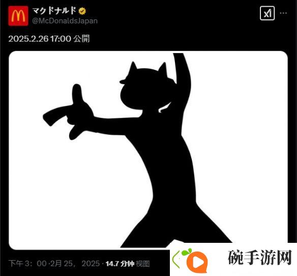 日本麦当劳玩梗上瘾！初音未来摇摇薯条广告魔性洗脑