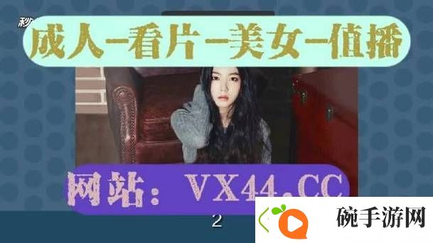 内容丰富小小水蜜桃免费