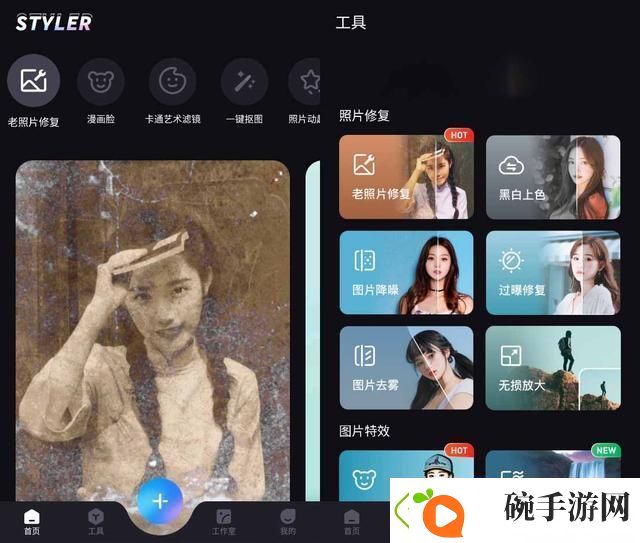 图片编辑软件哪个好
