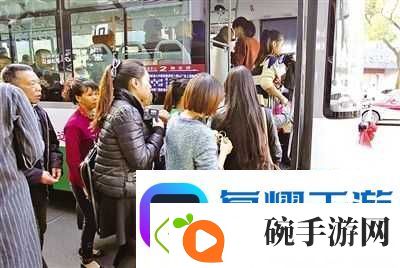 公交车地铁上高H荡肉呻吟引发热议