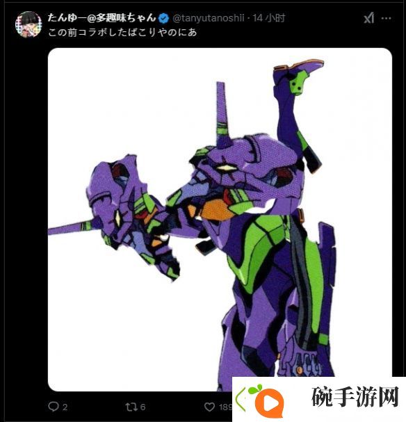 日本麦当劳玩梗上瘾！初音未来摇摇薯条广告魔性洗脑