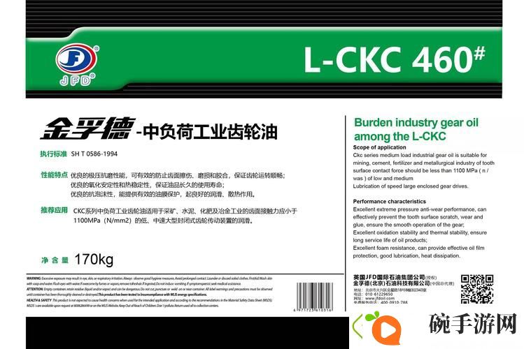 深入探讨“成色P31S是否是国精产品”