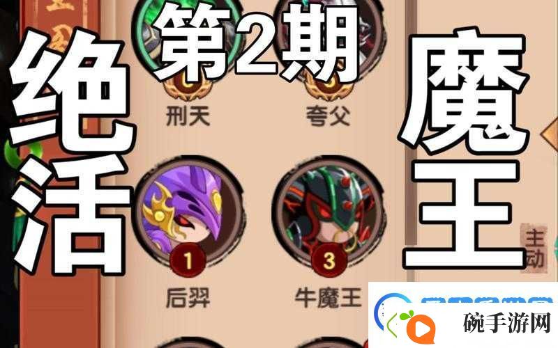 全民奇迹2中魔王扎肯残魂如何高效使用底层逻辑与操作映射揭秘！