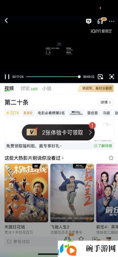 大肉大捧一进一出好爽MBA