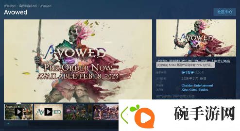 宣誓世界观精妙