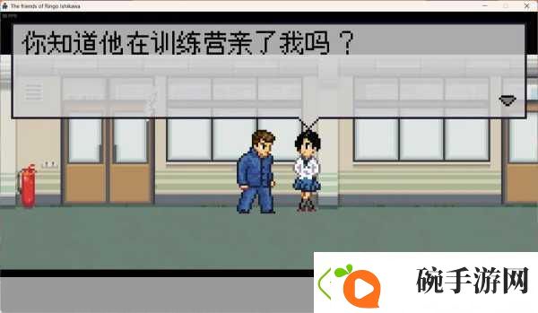 石河伦吾的朋友们云游戏上线
