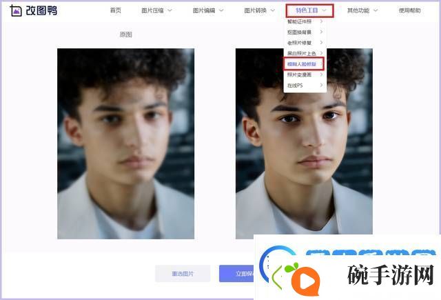 模糊照片怎么变高清模糊照片高清修复教程