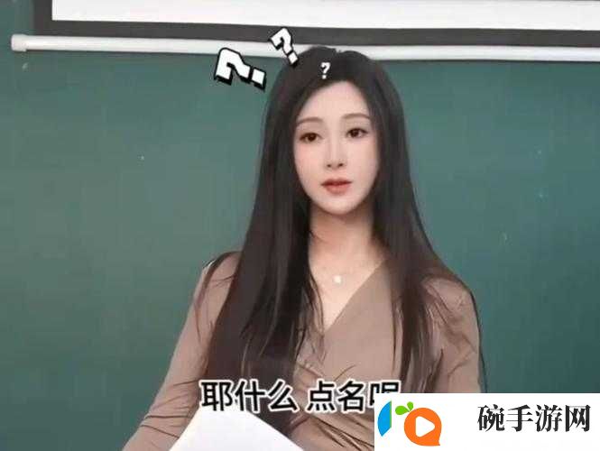 解读