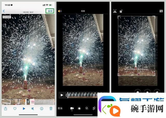怎么裁剪视频详细的视频裁剪方法分享