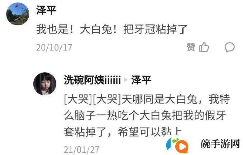 老公说看我大白兔怎么回复