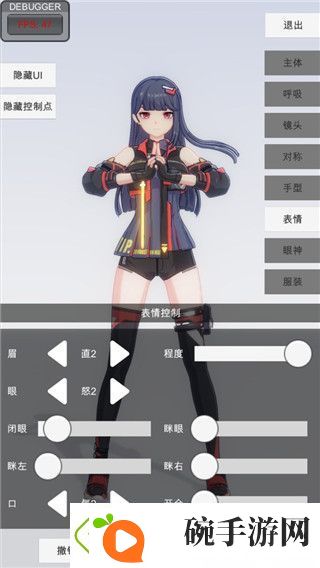 全面战争怎么控制人物移动速度的方法及提升游戏体验的技巧
