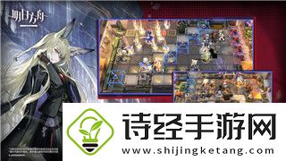 火炬之光无限光环鞋的样式与搭配