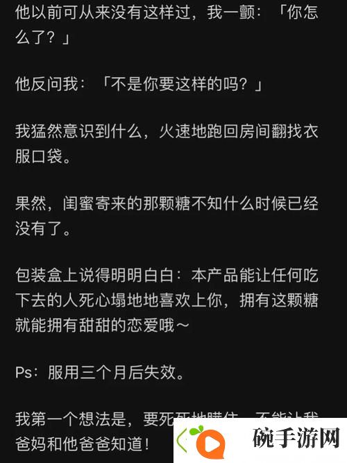 第1章厨房春潮的羞耻与自我救赎