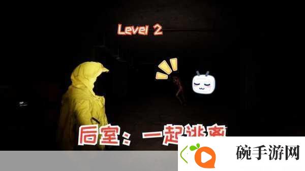 后室之旧片再现