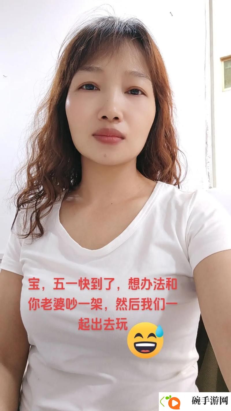 内容丰富妻子同意多人一起玩