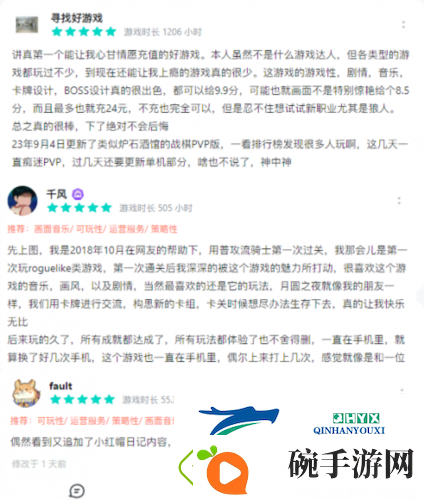 神龙贺岁月圆之夜春节版本火热上线中