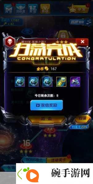 雷霆战机官网版