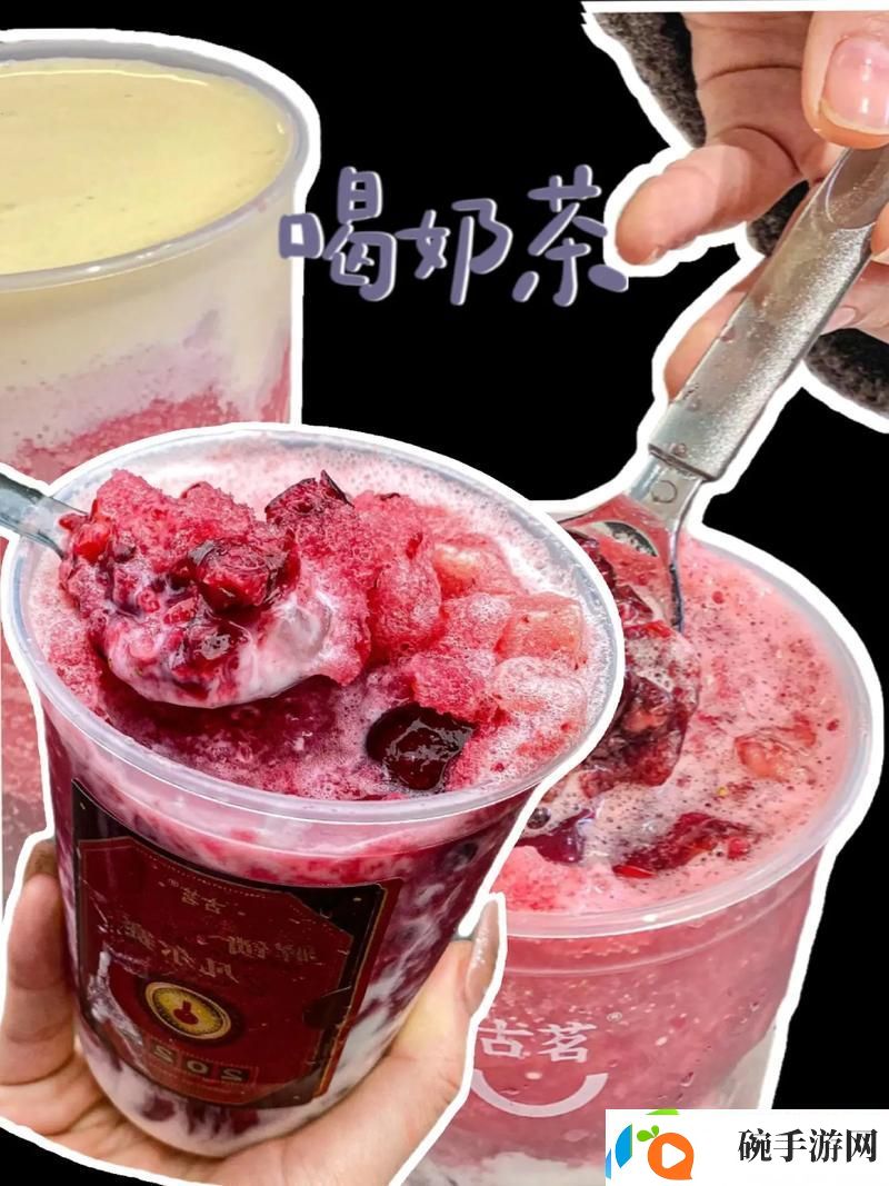 蜜茶1v.1h车厘茶