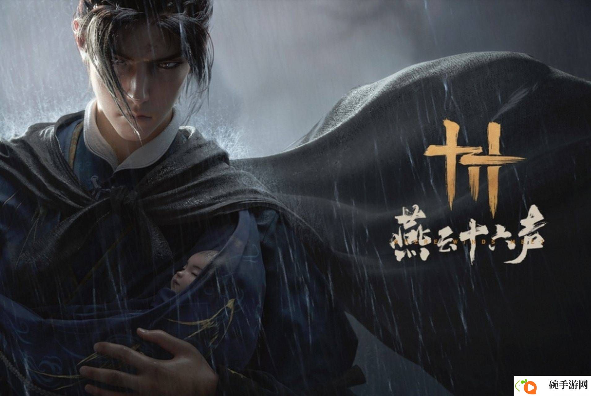 易游戏