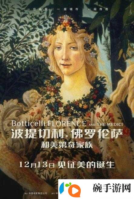 西方