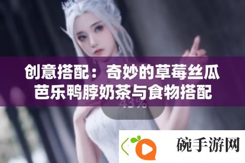丝瓜、芭乐、猫咪、草莓、小猪的幸福生活