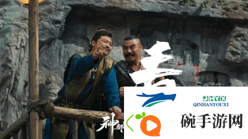 神都不良探成就怎么解锁