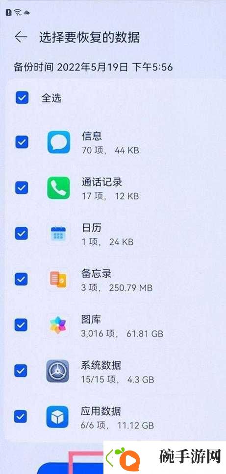 如何找到被删除的视频