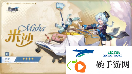 开启崩坏星穹铁道新世界