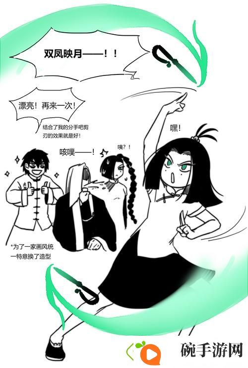 命运交织