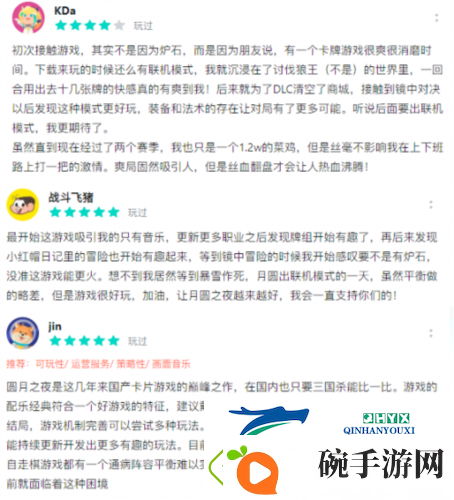 神龙贺岁月圆之夜春节版本火热上线中
