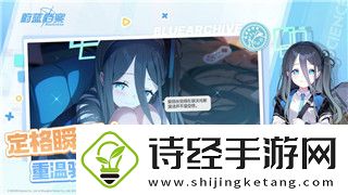 八方旅人2职业许可证的作用及其对角色成长和战斗策略的深远影响