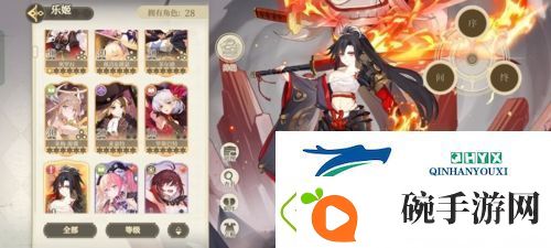 纯白和弦哪个角色好