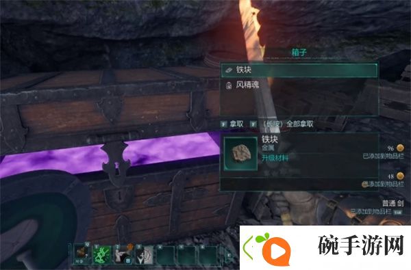 学习宣誓七奋战之斧具体位置介绍说明