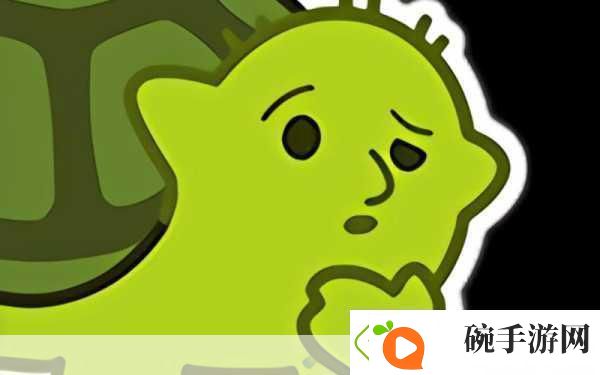 我滴个龟龟最新版来袭休闲闯关乐趣无穷！