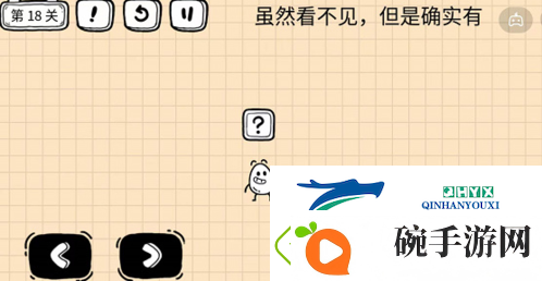茶叶蛋大冒险镜中世界第18关怎么过