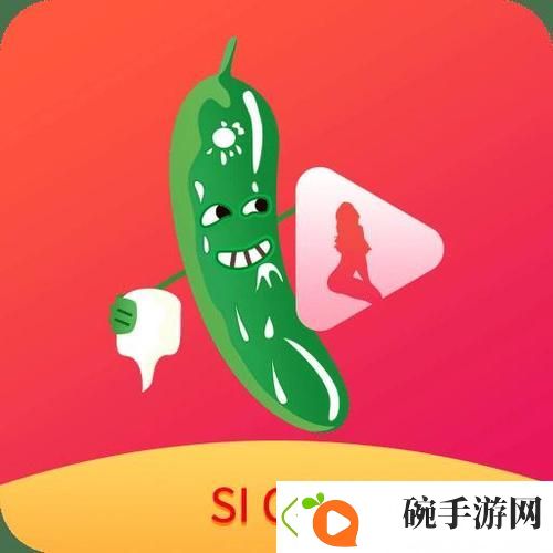 引导潮流的丝瓜视频