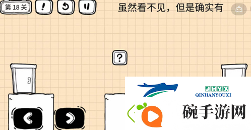 茶叶蛋大冒险镜中世界第18关怎么过