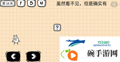 茶叶蛋大冒险镜中世界第18关怎么过