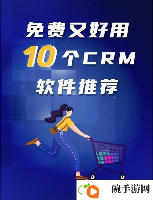全面解析成品视频CRM999