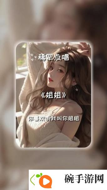 姐姐叫的好好听啊姐姐叫的好听吗