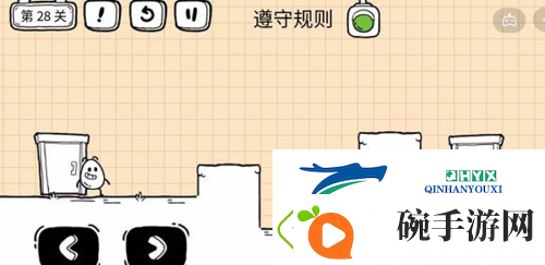 茶叶蛋大冒险镜中世界第28关怎么过