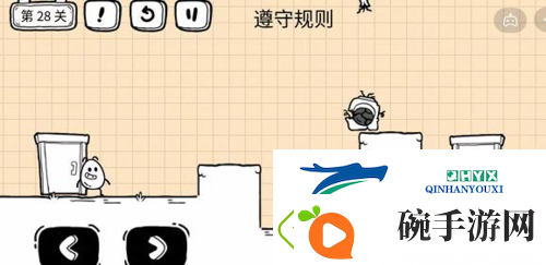 茶叶蛋大冒险镜中世界第28关怎么过