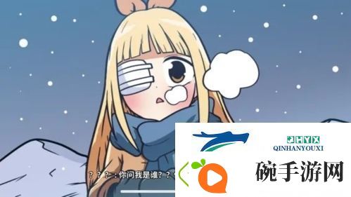 少年的人间奇遇三条线怎么完成